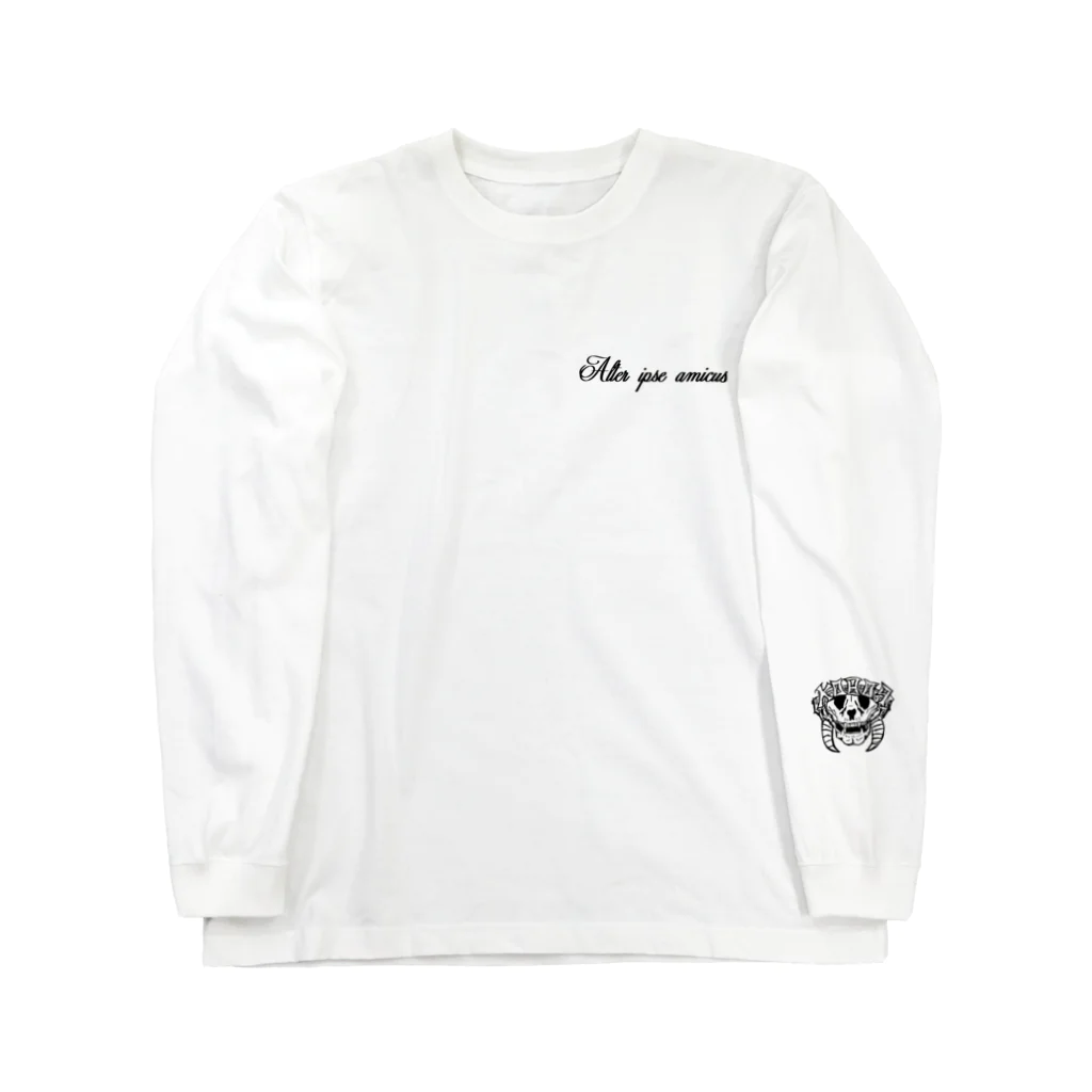 やーかずのAlter ipse amicus Long Sleeve T-Shirt