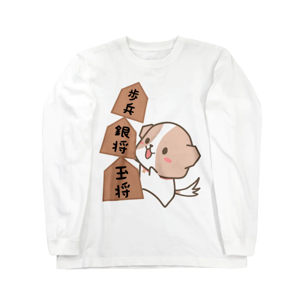 あおいむゆのこまわんタワー ロングスリーブTシャツ