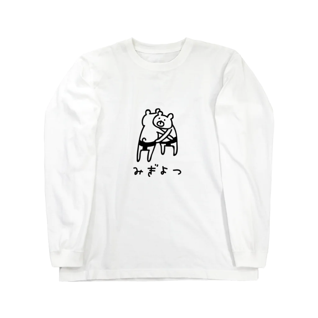 PokuStarの右四つ Long Sleeve T-Shirt