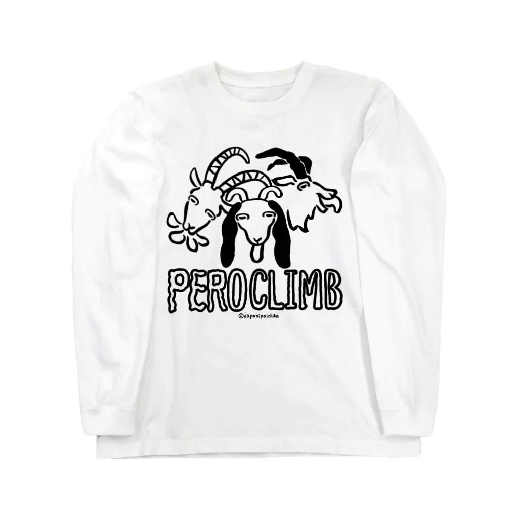 じゃぽにぱいちばのPEROCLIMB ロングスリーブTシャツ