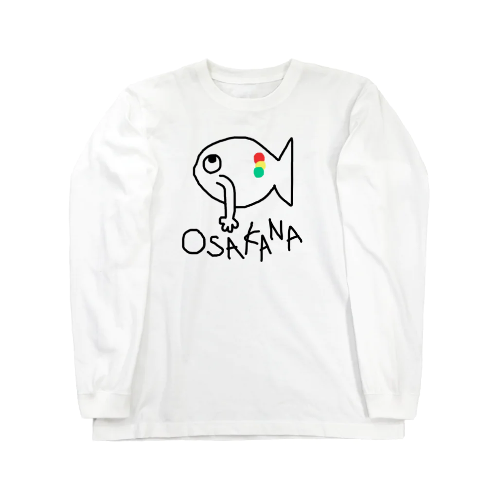 ママチャリのママチャリ3 Long Sleeve T-Shirt