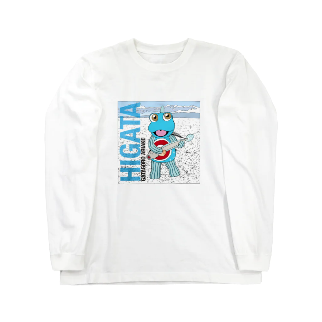 有明ガタァ商会のHIGATAと超魚 Long Sleeve T-Shirt