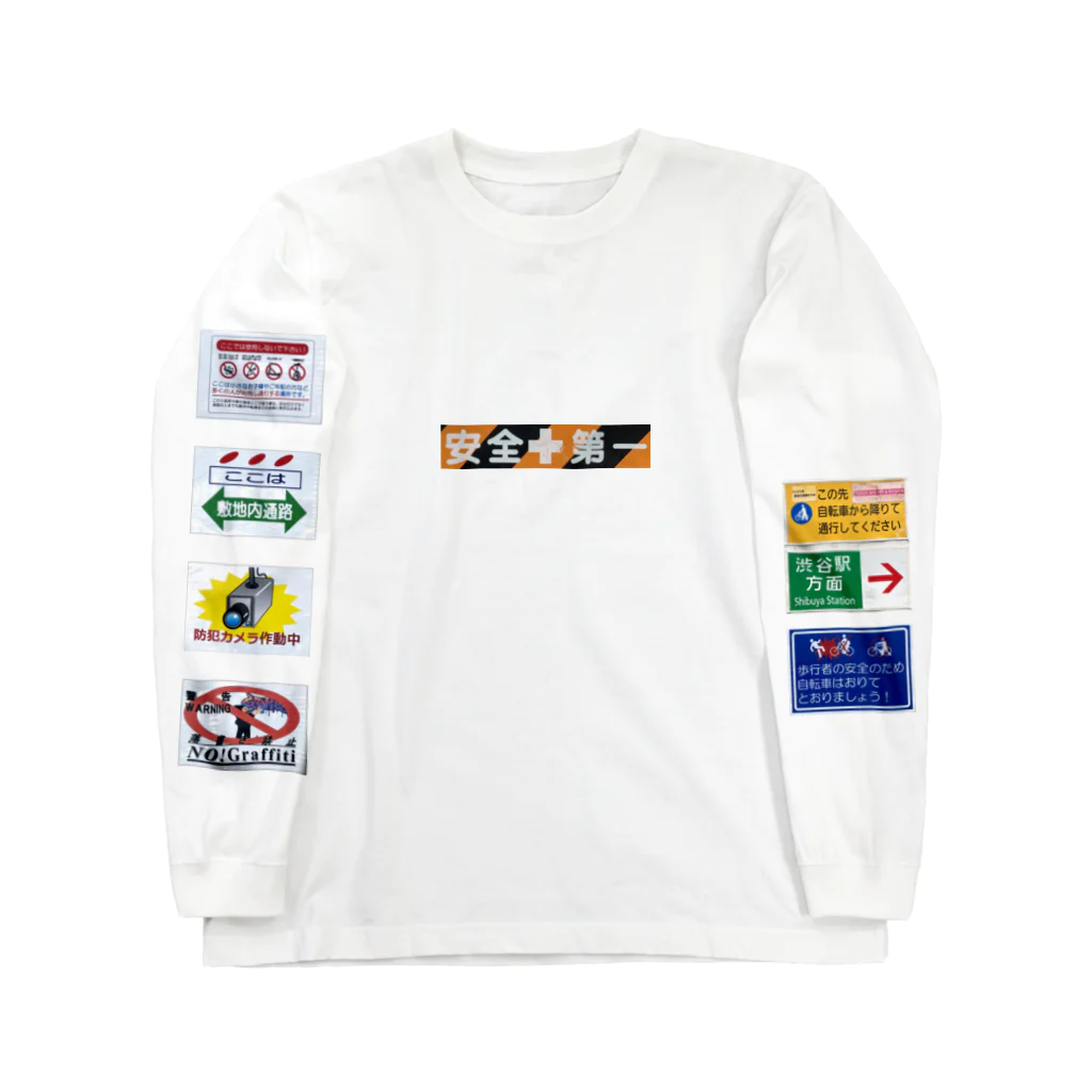 オカダちゃんの【両面両袖】2022.04.29 渋谷 G Long Sleeve T-Shirt