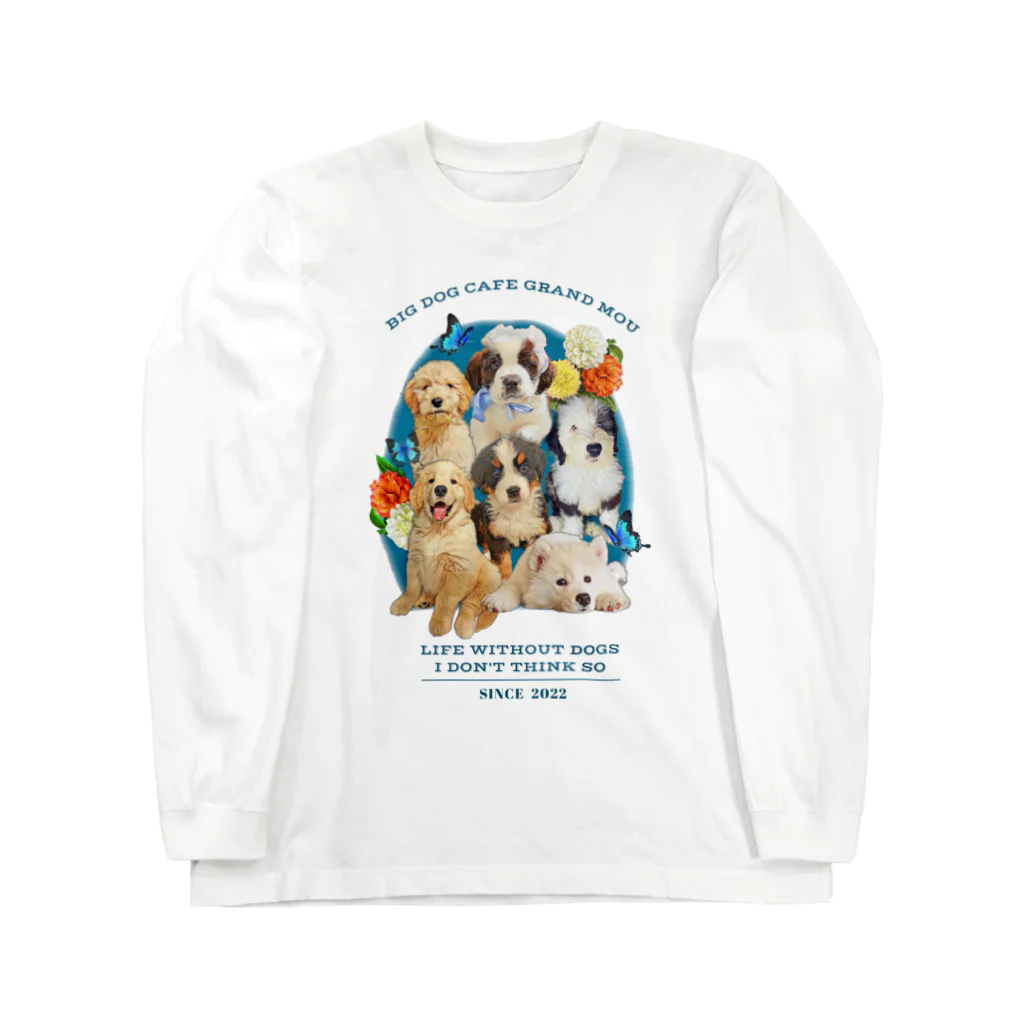 GRAND MOU《ぐらんむー》の大型犬カフェGRAND MOU《ぐらんむー》2022 ロングスリーブTシャツ