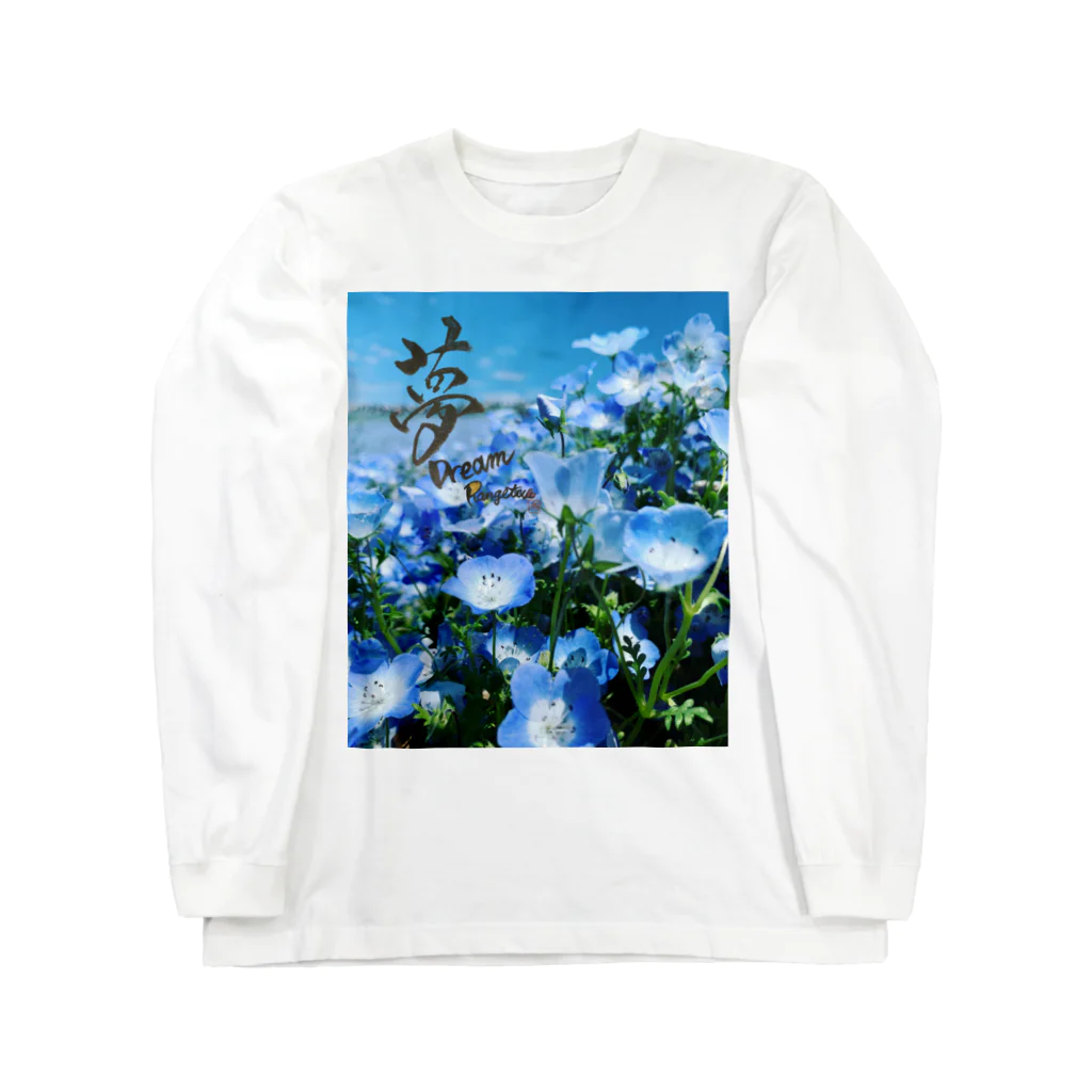 Rangetuのネモフィラと夢 Long Sleeve T-Shirt