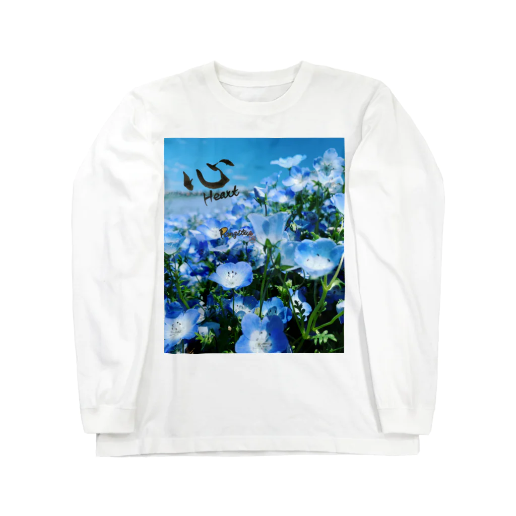 Rangetuのネモフィラと心 Long Sleeve T-Shirt