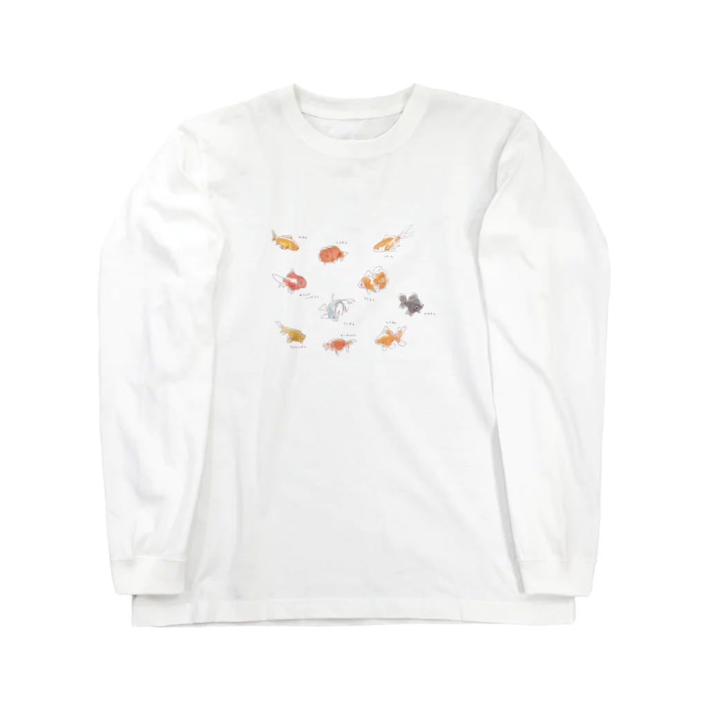 とほんSUZURI出張所の金魚10匹 Long Sleeve T-Shirt