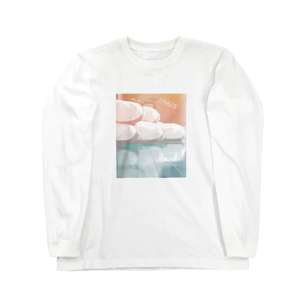 さゆぽんのサメくん2 Long Sleeve T-Shirt