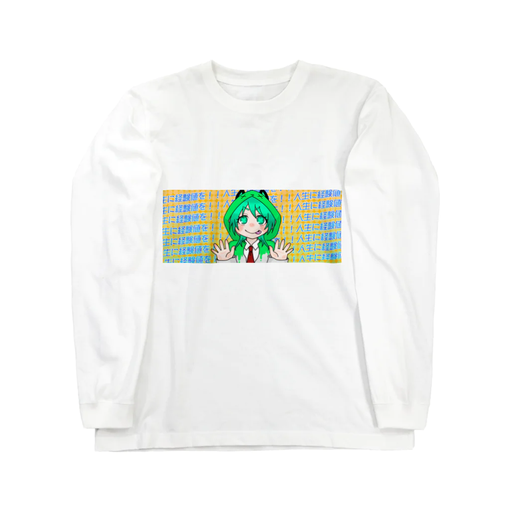 ないとめあ★ほらーはうす！のXPちゃん「人生に経験値を！」 Long Sleeve T-Shirt