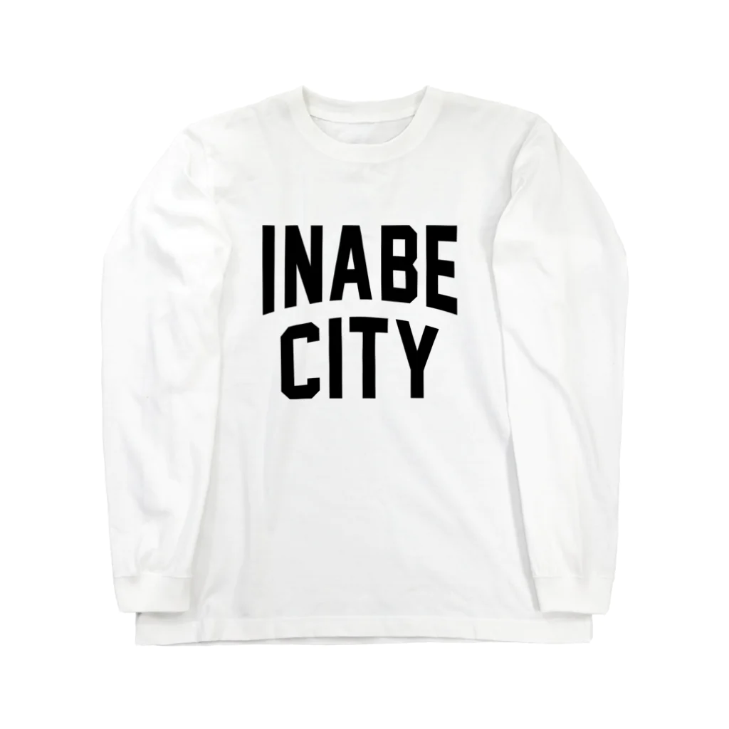 JIMOTOE Wear Local Japanのいなべ市 INABE CITY Long Sleeve T-Shirt