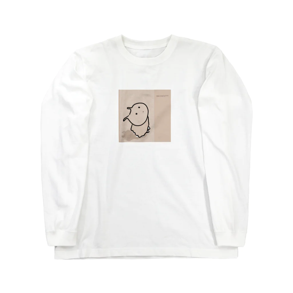 lunar eclipseのあめやんだ？ブラウン Long Sleeve T-Shirt