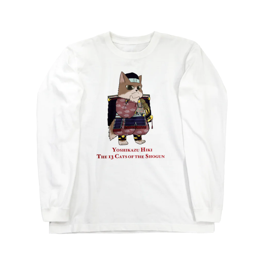 ねこや久鶻堂の鎌倉殿の13猫 : 比企能員 Long Sleeve T-Shirt