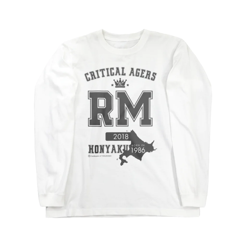 レゲエくんショップのCRITICAL AGERS RM（グレーロゴ） ロングスリーブTシャツ