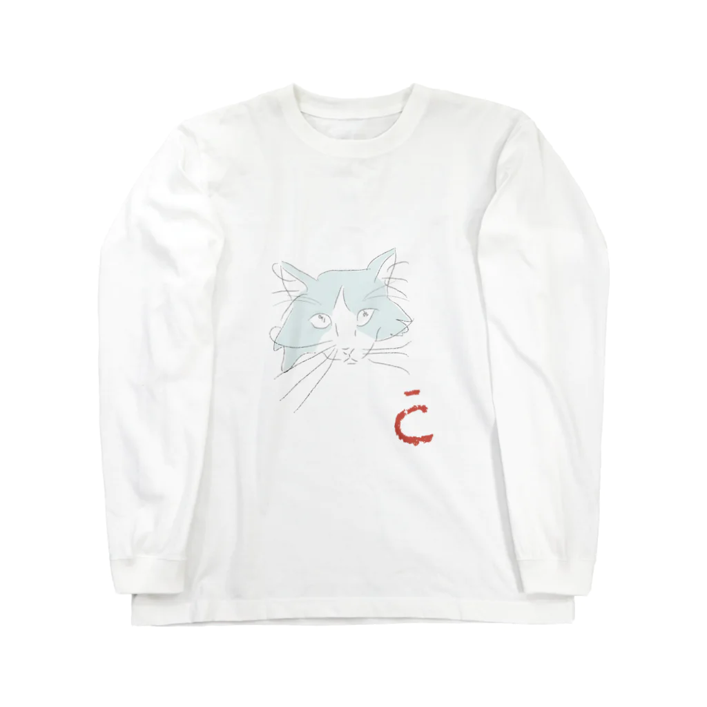  cham のC01  Long Sleeve T-Shirt