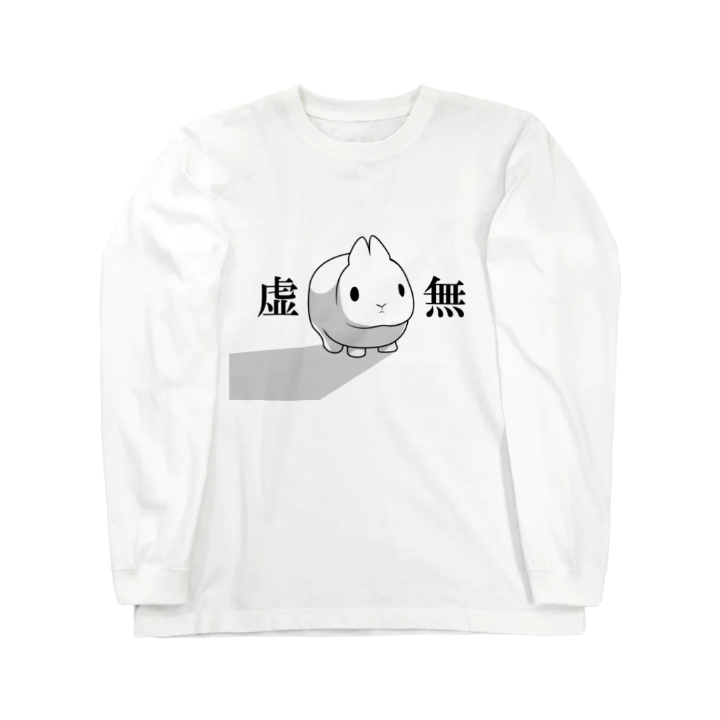 officecollegeの虚無と化したウサギ Long Sleeve T-Shirt