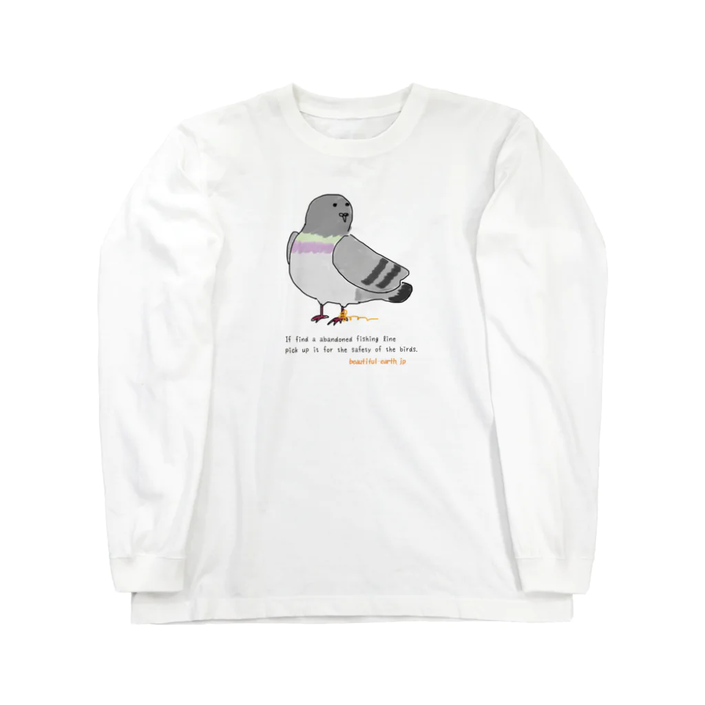 Beautiful Earthの釣り糸被害をなくそう Long Sleeve T-Shirt