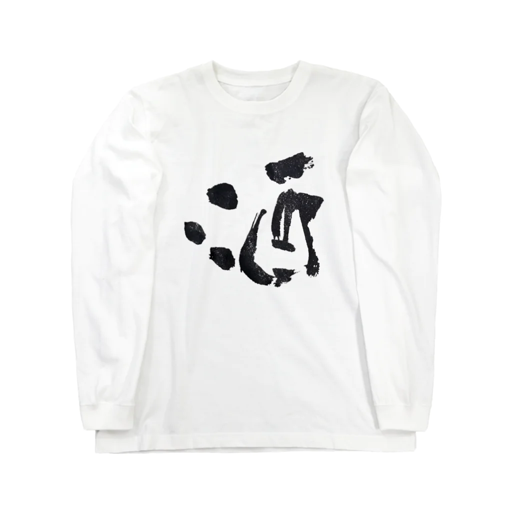 Yuki Kashattoの酒魂 Long Sleeve T-Shirt