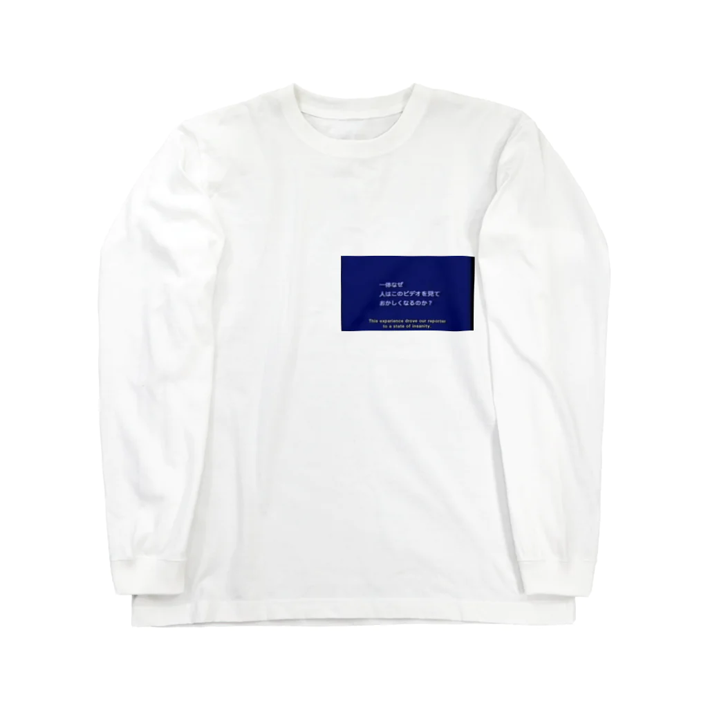 Nord Ostのｖｉｄｅｏ Long Sleeve T-Shirt