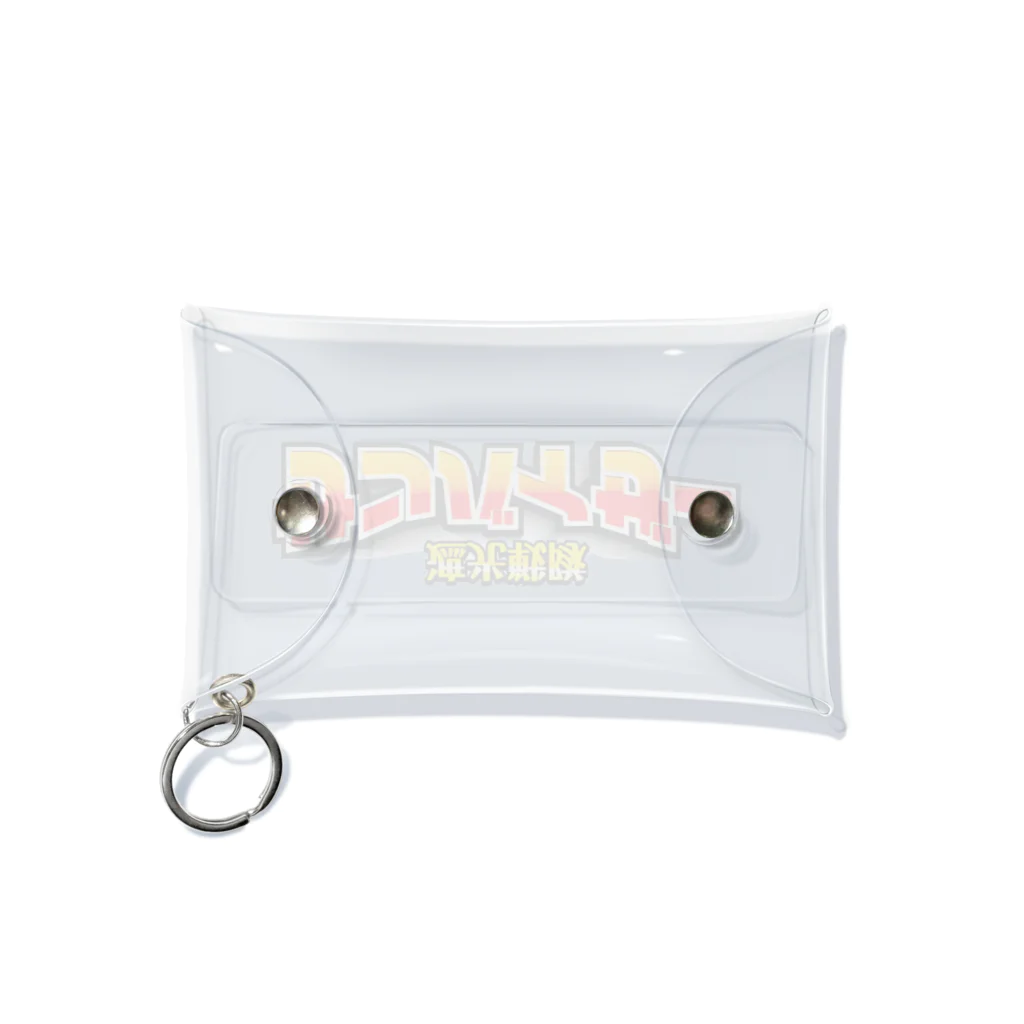 OIMOmamの遮光戦隊サンバイザー Mini Clear Multipurpose Case