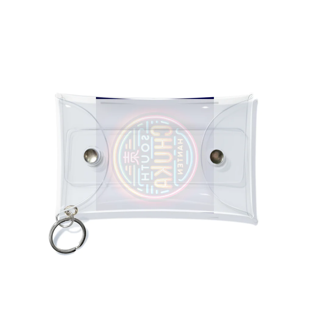 南口Chuka飯店のSouth Chuka Hanten　店のグッズ Mini Clear Multipurpose Case