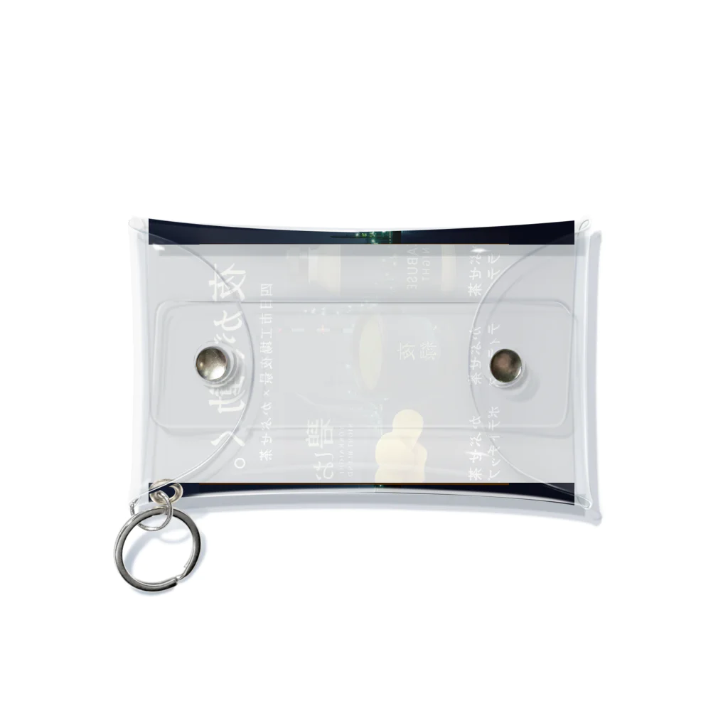 ひろみリングショップの四日市工場夜景×かぶせ茶シリーズ 販促グッズ — 夜が、動く。 Mini Clear Multipurpose Case