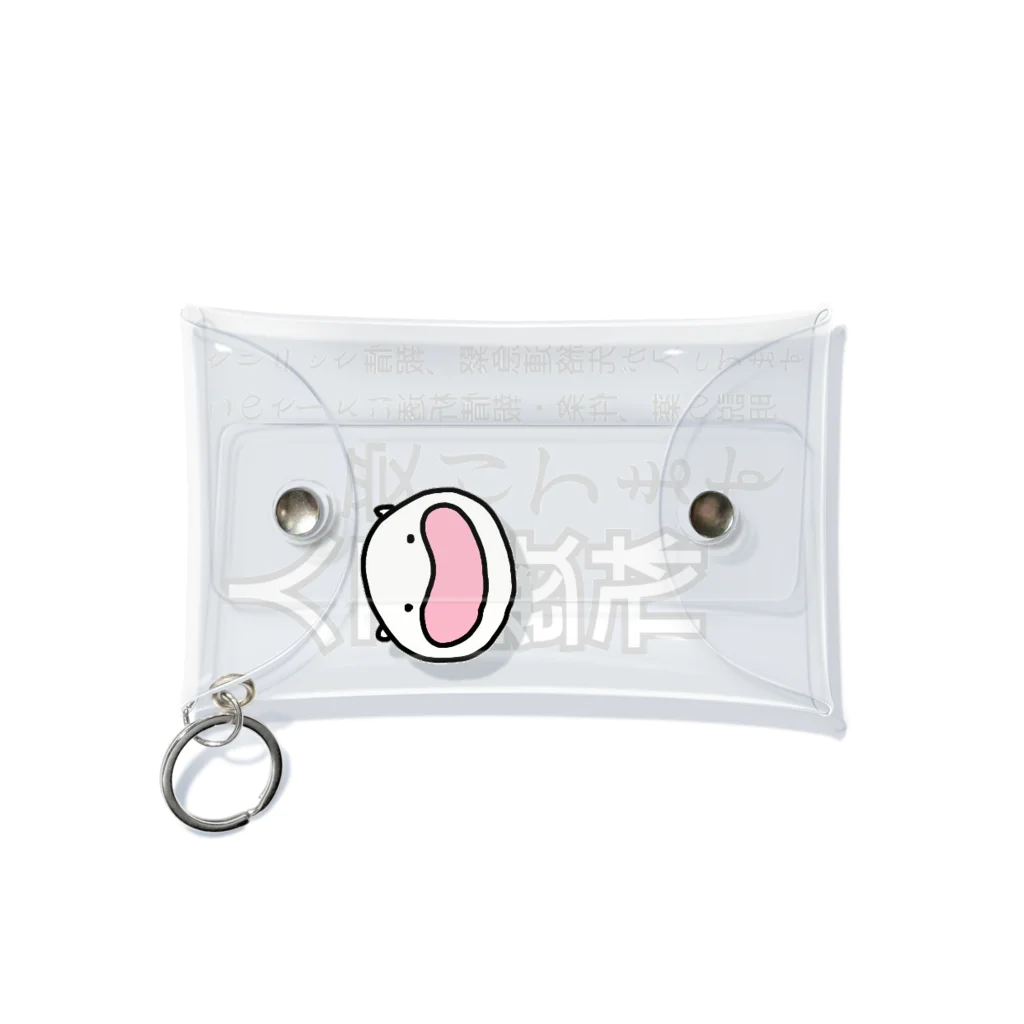 ダイナマイト87ねこ大商会の透析を受けてます ねこつき Mini Clear Multipurpose Case