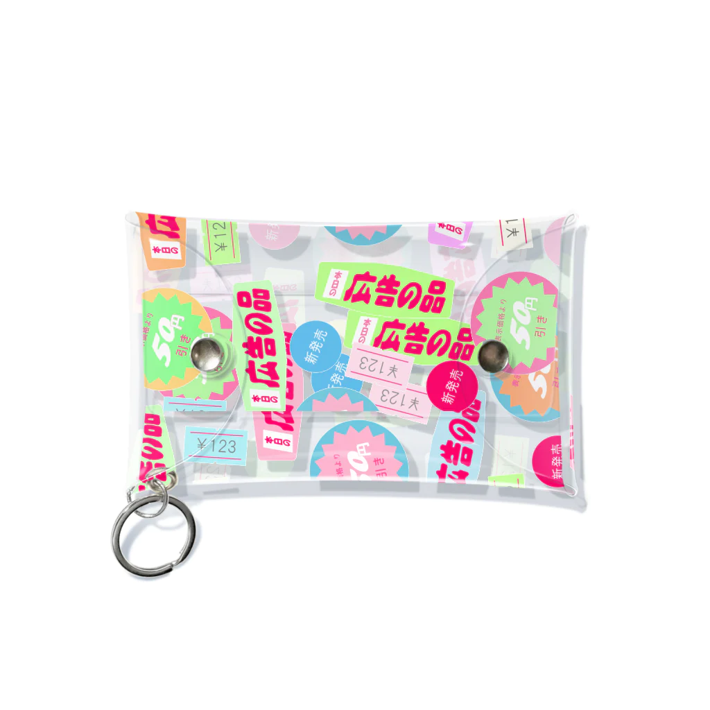 サ ユ ミ ちゃんのスーパー！！！！！ Mini Clear Multipurpose Case