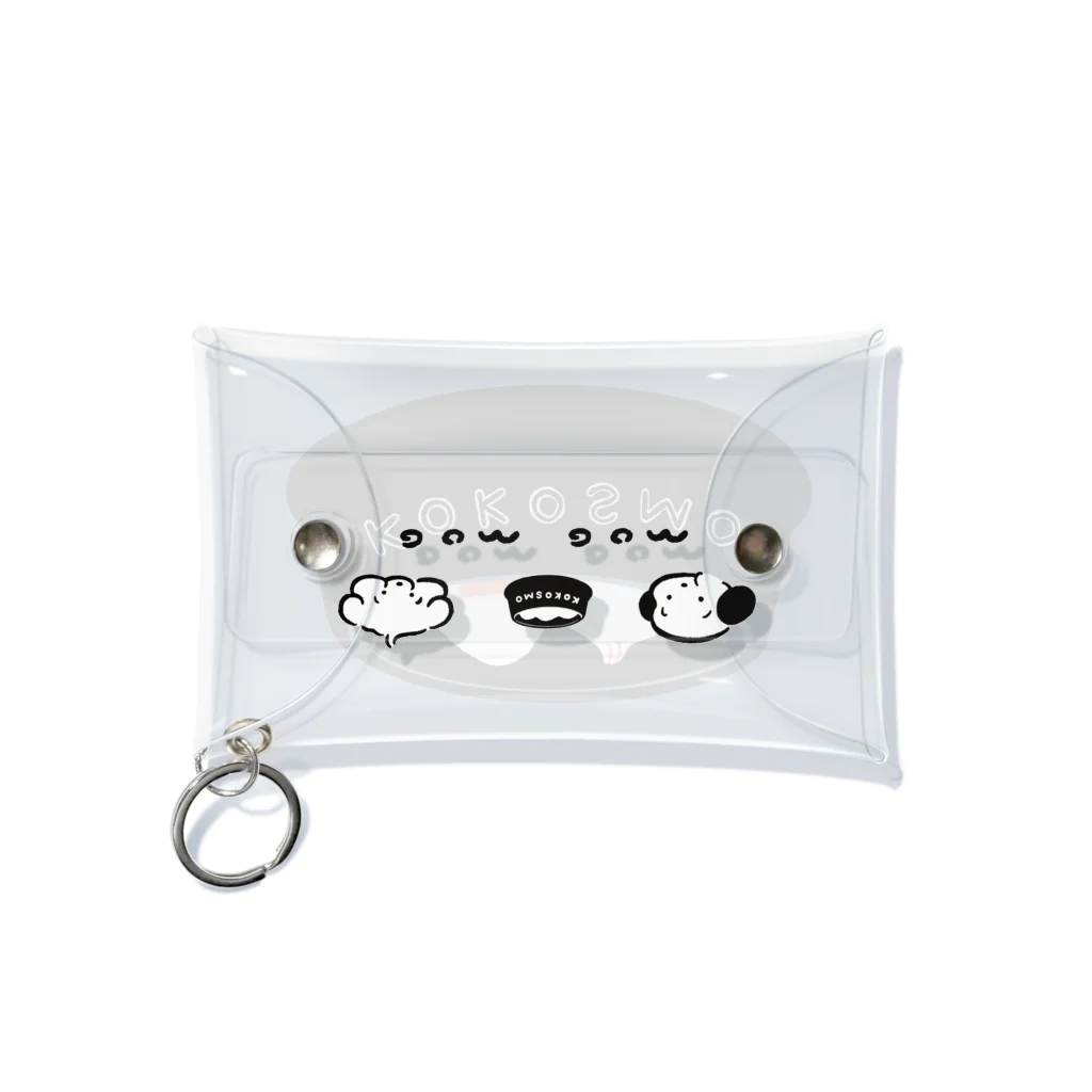 穂の湯のMOG MOG Mini Clear Multipurpose Case