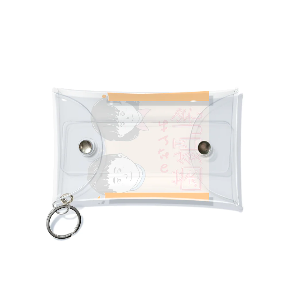 仁木恭平のみんなの乳酸菌 Mini Clear Multipurpose Case