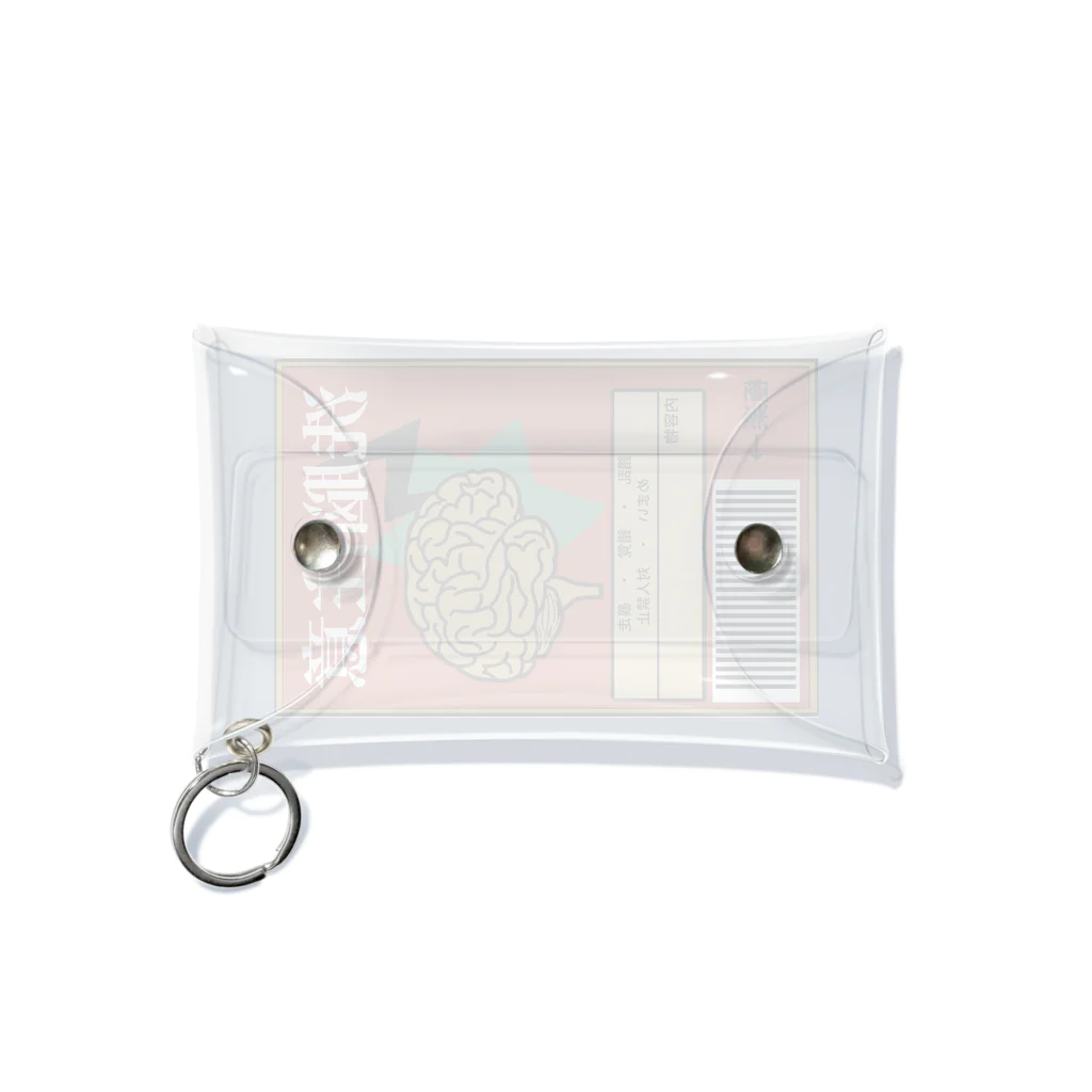 はっはっぴの洗脳注意 Mini Clear Multipurpose Case