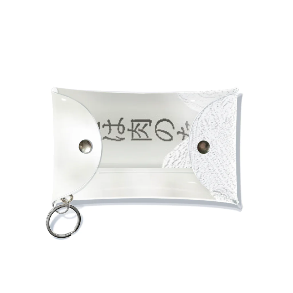 zono-on shop☆のお肉 Mini Clear Multipurpose Case