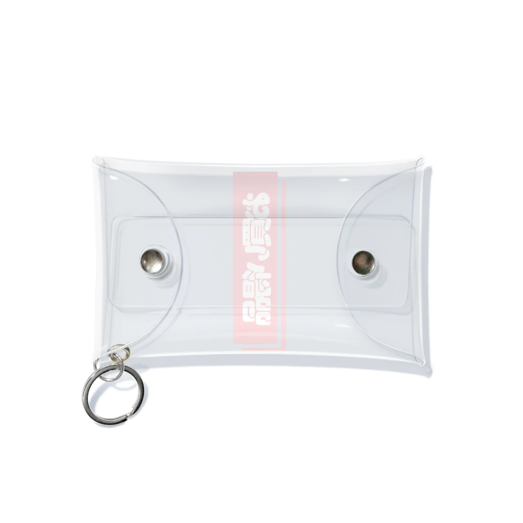 sazan_gakuのお買い得品クリアケース Mini Clear Multipurpose Case