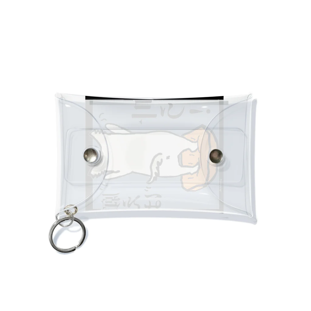 Yamadatinkuのチワワ　ワンちゃん　犬『願えば叶う』 Mini Clear Multipurpose Case