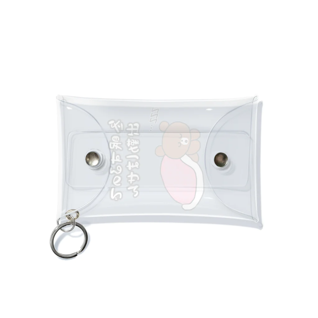 ウチのMEIGENやさんの冬眠するので出勤しません Mini Clear Multipurpose Case