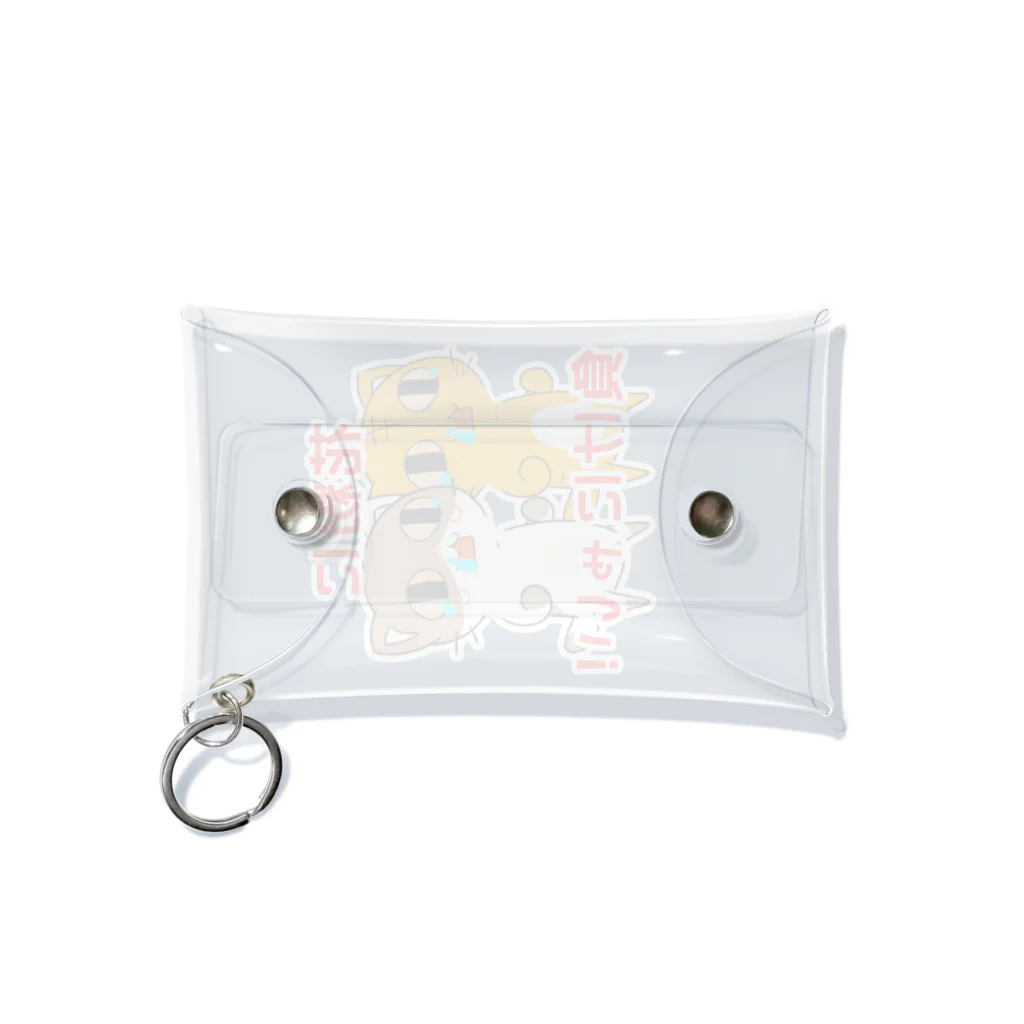 はるる堂の花粉にまけにゃい！ Mini Clear Multipurpose Case