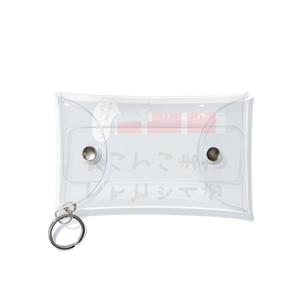 ManDoubleReedShop分店のファゴットを吹いています Mini Clear Multipurpose Case