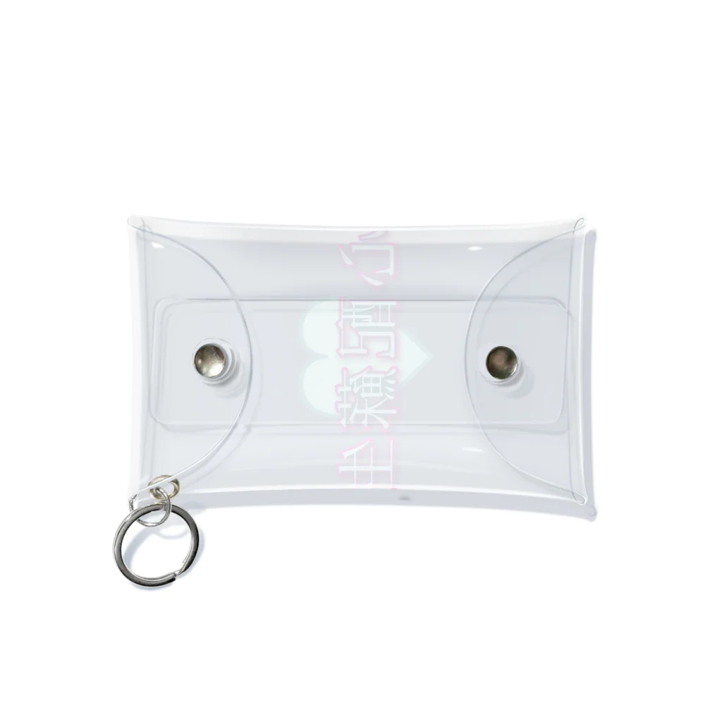 わんわんの心配蘇生 Mini Clear Multipurpose Case