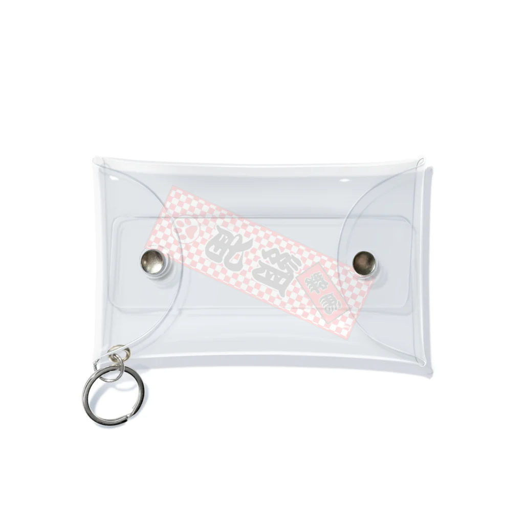 erumaの男組　No.2 Mini Clear Multipurpose Case