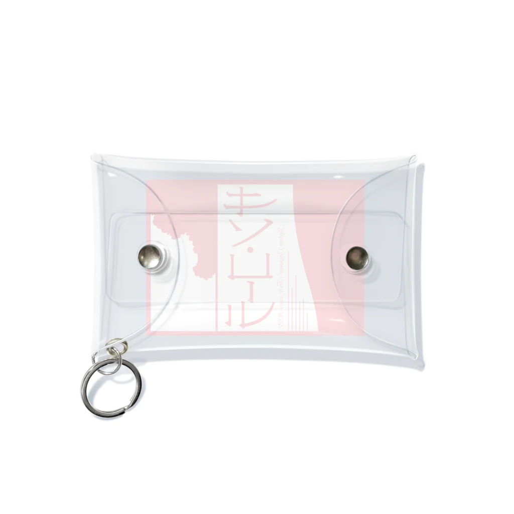 i-SHELFのサンコーラ Mini Clear Multipurpose Case