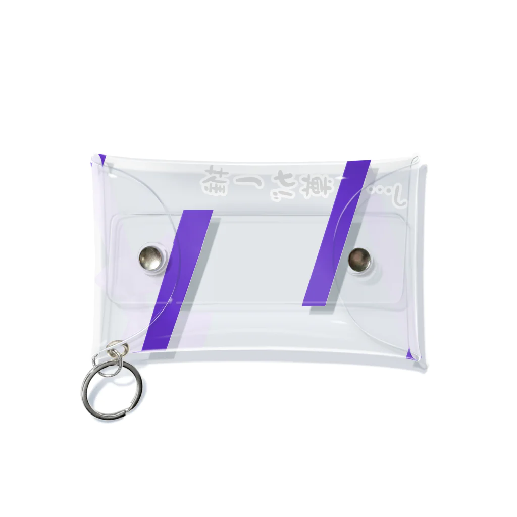 おたくのきなこの推しが尊い人のマルチケース　紫 Mini Clear Multipurpose Case
