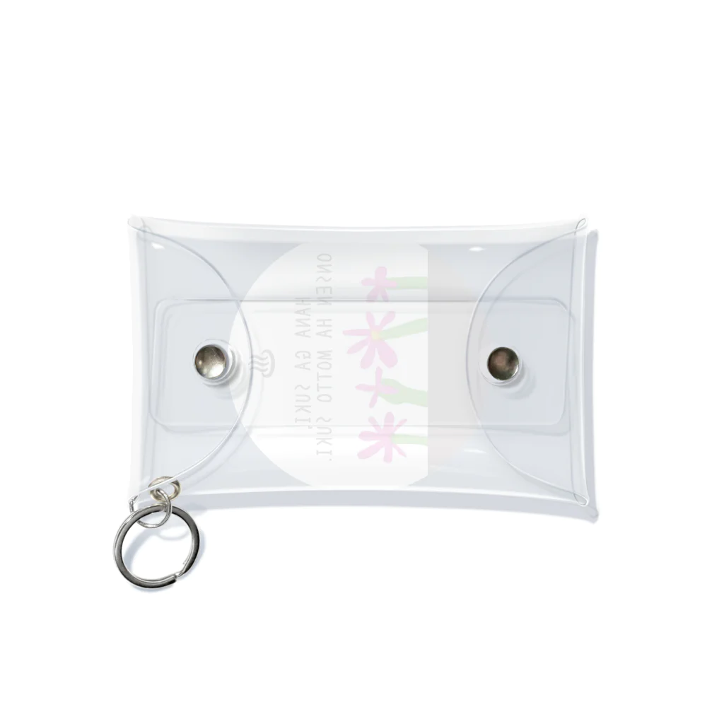 温泉が好き！～温泉グッズのお店～の花が好き…温泉はもっと好き！ Mini Clear Multipurpose Case