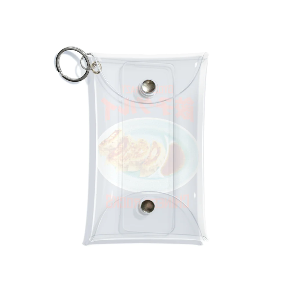 LONESOME TYPE ススの餃子グルイ🥟（チャイニーズロックス） Mini Clear Multipurpose Case