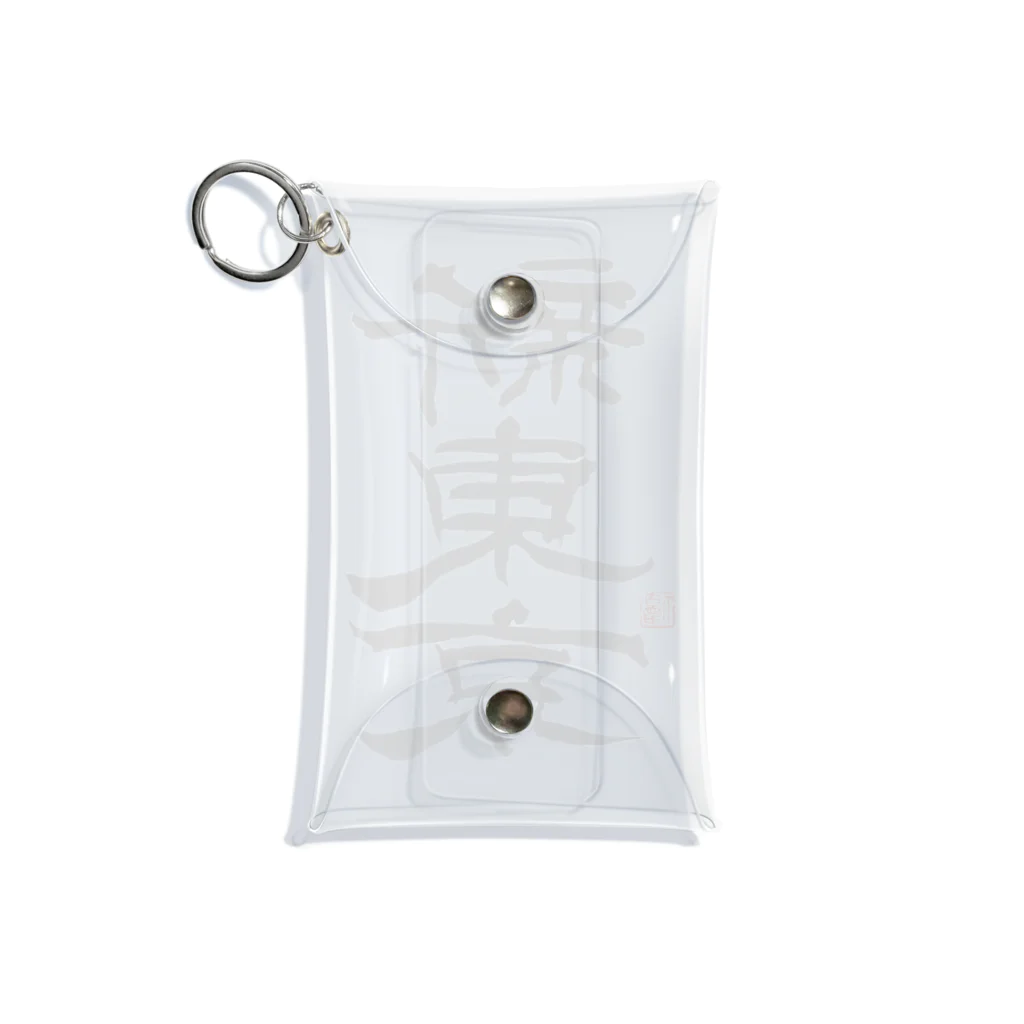 yunaの新東京 書道 Mini Clear Multipurpose Case