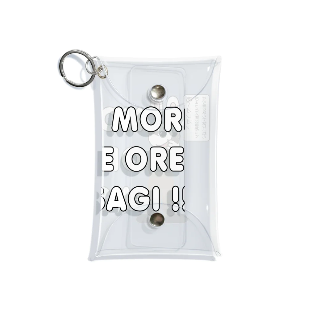 キッズモード某の NO MORE オレオレ う詐欺！ Mini Clear Multipurpose Case