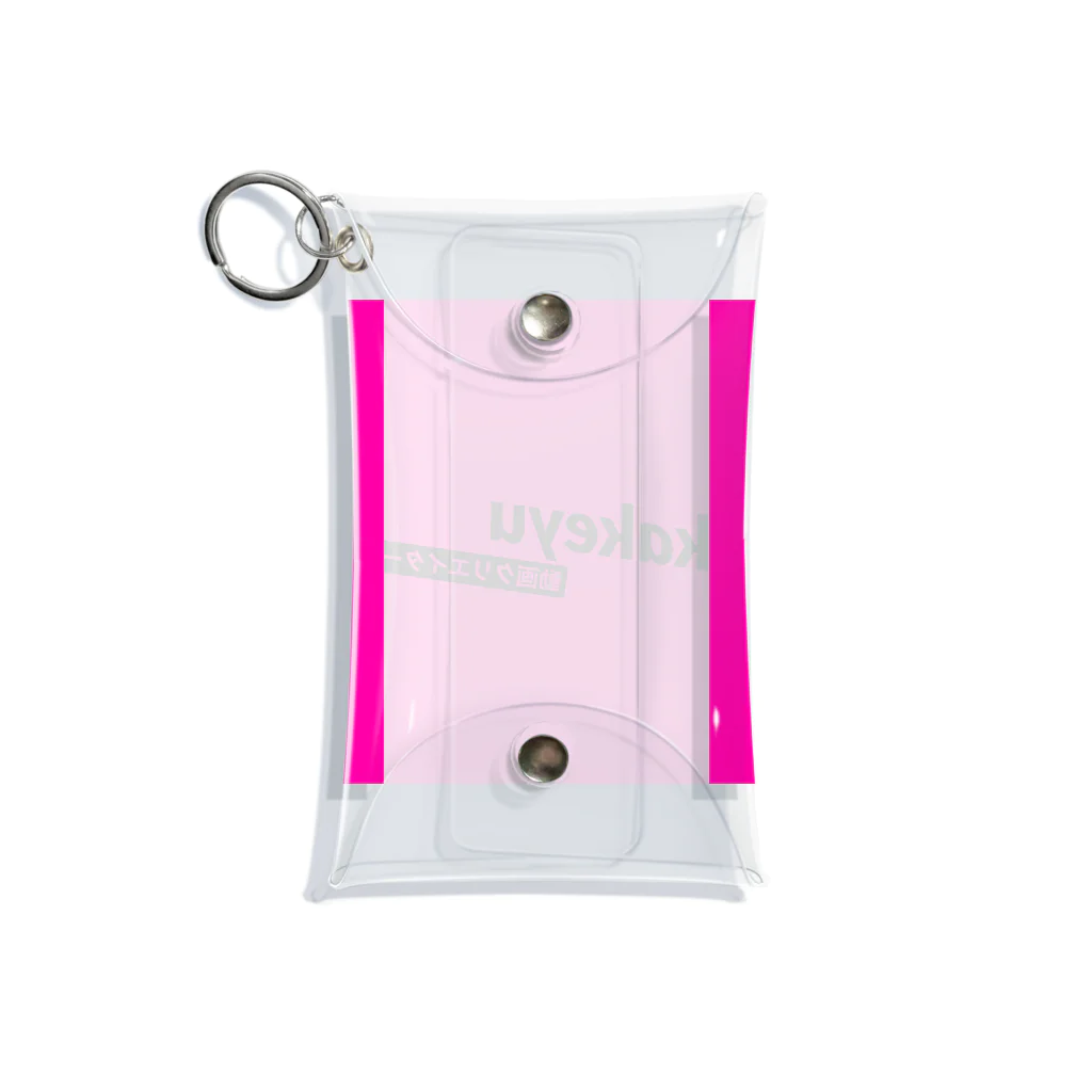 kakeyuのkakeyu Tシャツ Mini Clear Multipurpose Case