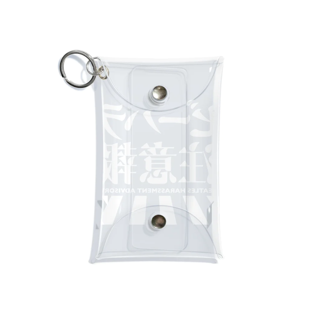 しもた屋商店　suzuri店のビーハラ注意報 Mini Clear Multipurpose Case