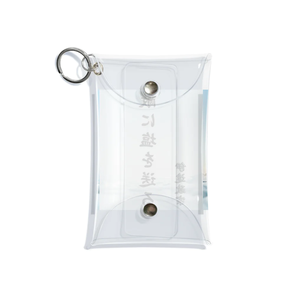 Suzurin’s Creationsの武将名言、伊達政宗、敵に塩を送る Mini Clear Multipurpose Case