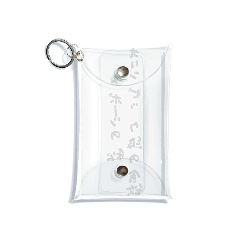 hichapのスポーツの秋 Mini Clear Multipurpose Case