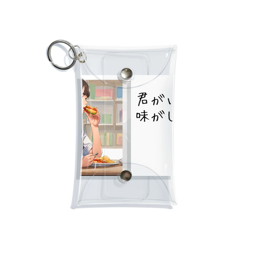 女子高生アニメ【君を想う僕と君】の孤独な食事 Mini Clear Multipurpose Case