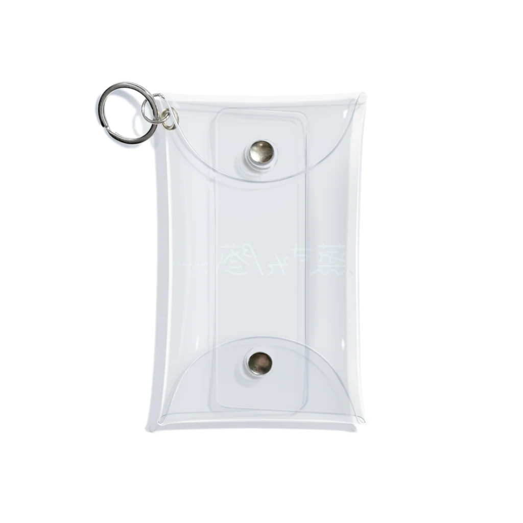 蒸され隊の蒸され隊 Mini Clear Multipurpose Case